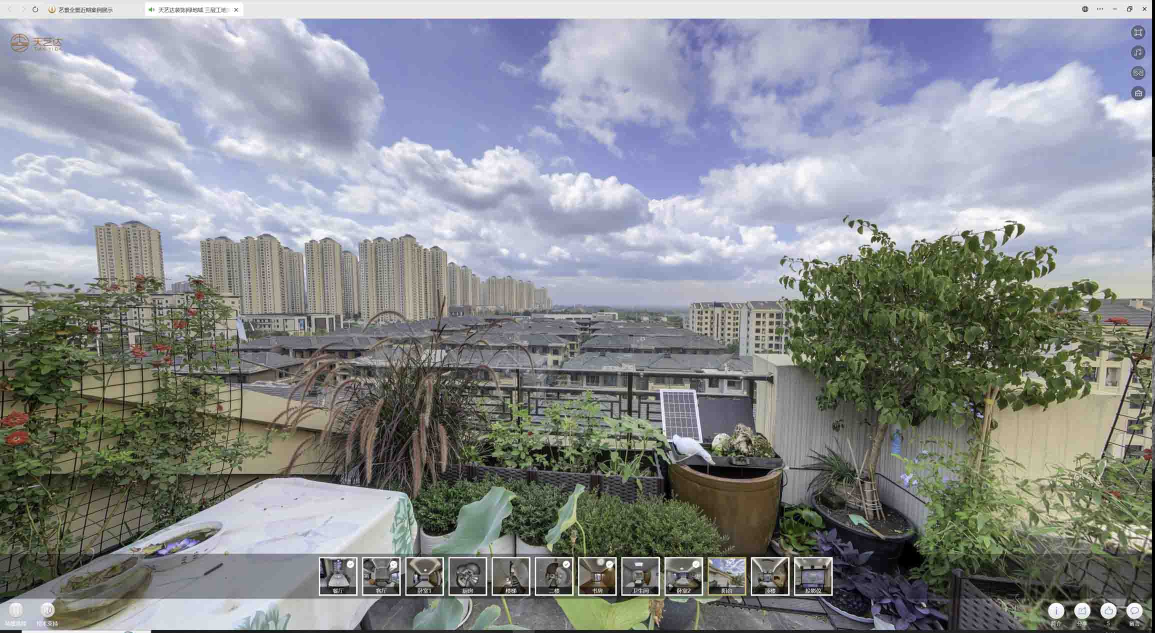 黄石喻德江陶瓷馆